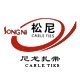 管卡建材 松尼扎带五金店的LOGO