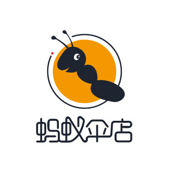 蚂蚁伞店