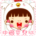 中国婴儿城的LOGO