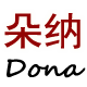 朵纳的品牌男装店