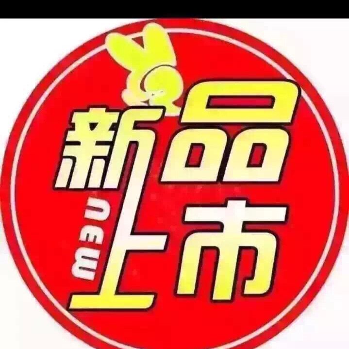 金陵化妆品商行的LOGO