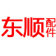 东顺电动车配件商城