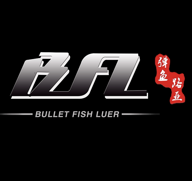 弹鱼路亚钓鱼用品店