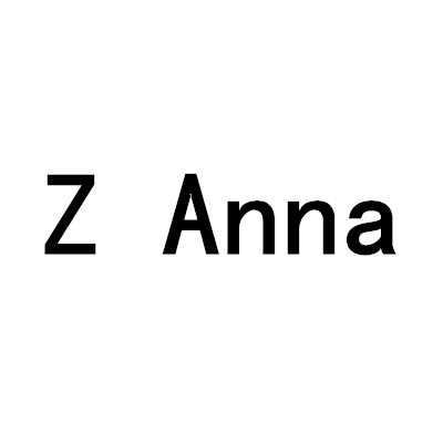 Z Anna鞋柜