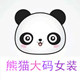 李仓上款