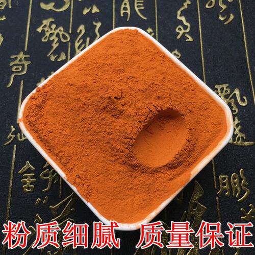 生物原料植提店的LOGO