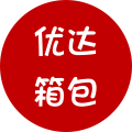 格福特书包定制