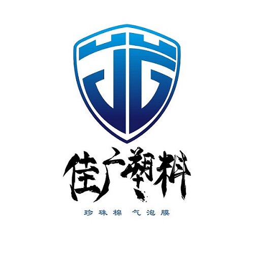 佳广塑料
