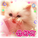 欧凯光电