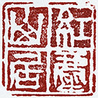 红尘山居的LOGO