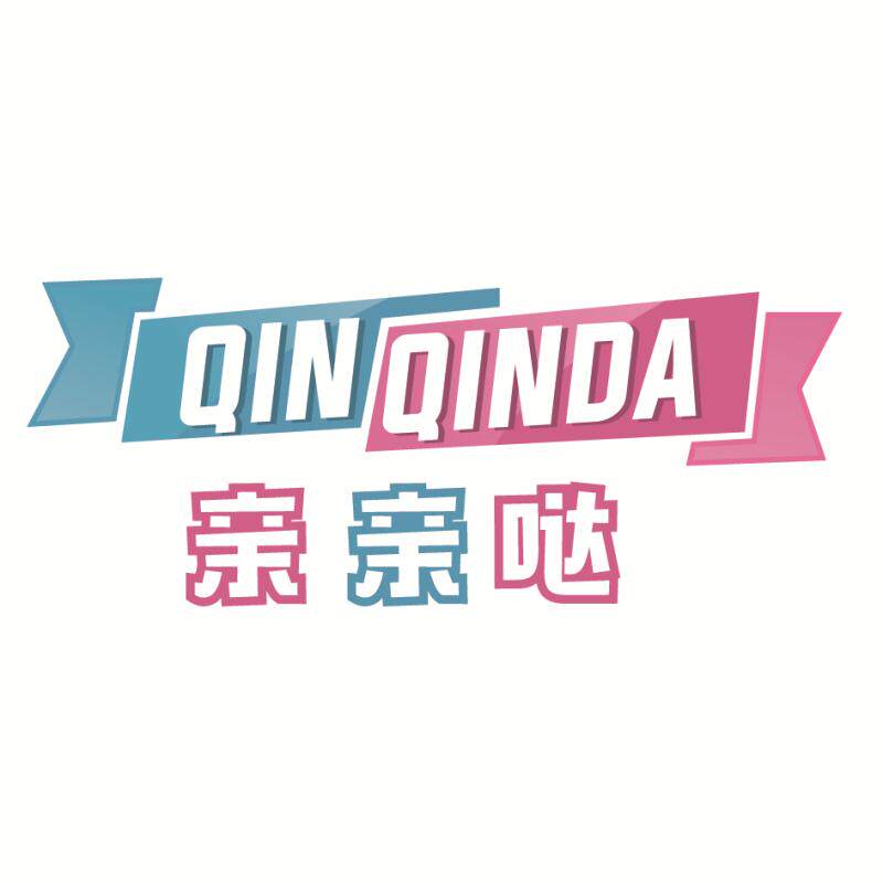 亲亲哒企业店