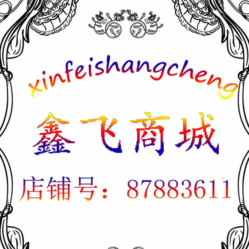 莹鑫节庆礼品