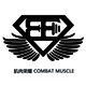 肌肉荣耀 Combat Muscle
