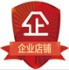 卡妙思加速器批发总店