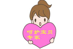 呵护宝贝专家的LOGO
