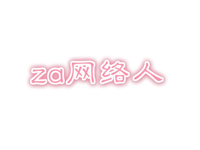 ins网络人真皮女包   每日上新的LOGO