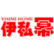伊私幂家具