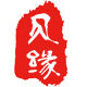 贝缘居家养生馆