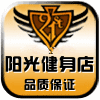 阳光运动健身店的LOGO