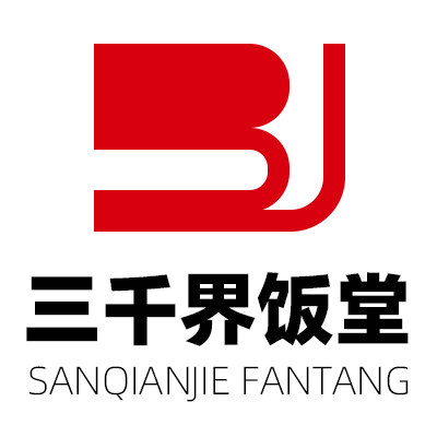 三千界饭堂的LOGO