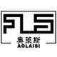 奥莱斯酒店家具厂