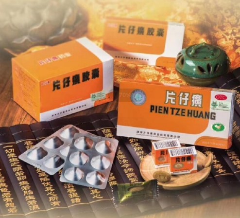 片仔癀原装正品经营部