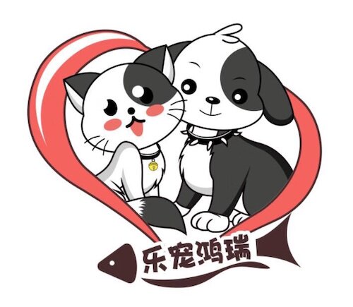 乐宠鸿瑞宠物用品企业店铺