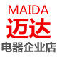 迈达电器企业店的LOGO