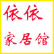 小雪家居用品馆的LOGO