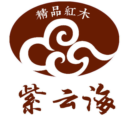 紫云海红木工艺品店的LOGO