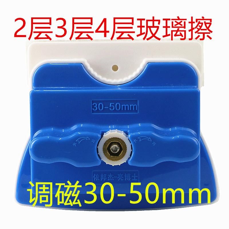 依邦杰双面玻璃擦器店