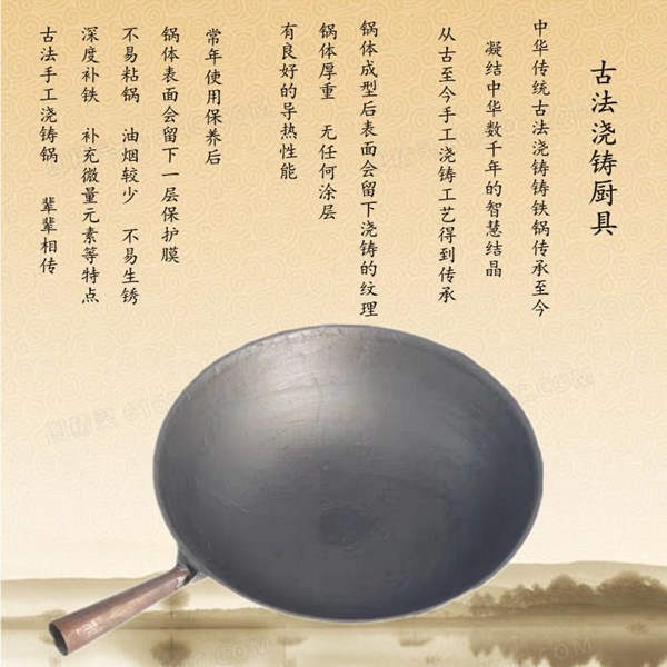 大刀董师傅