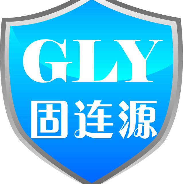 固连源防水堵漏的LOGO