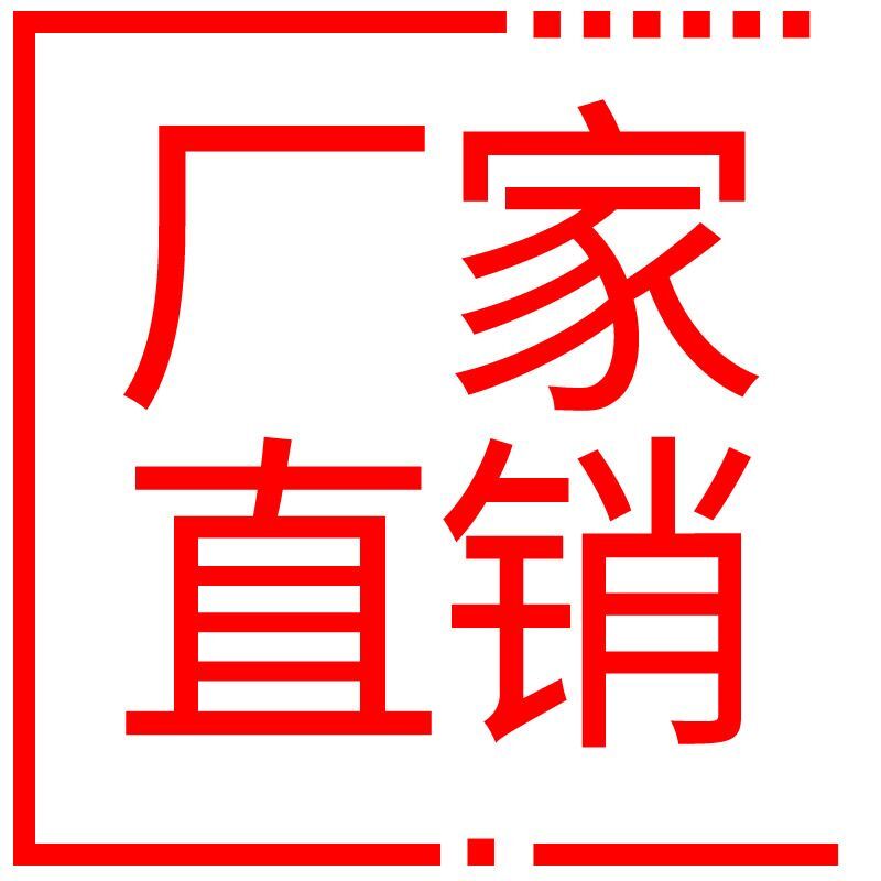 竹希达电器企业店