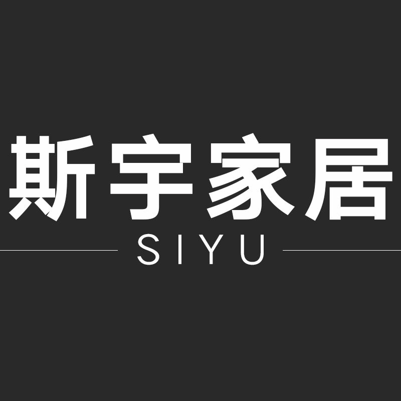 斯宇家居饰品的LOGO