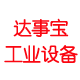 TEXTUBE工业设备