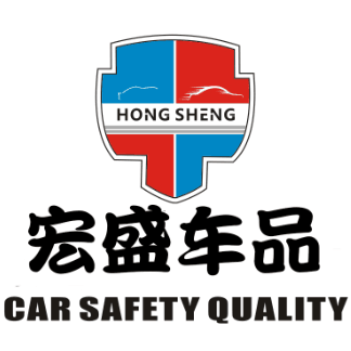 宏盛汽车车品