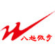 双星八超微步工厂