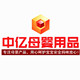 中亿母婴用品店的LOGO