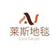 莱斯地毯的LOGO