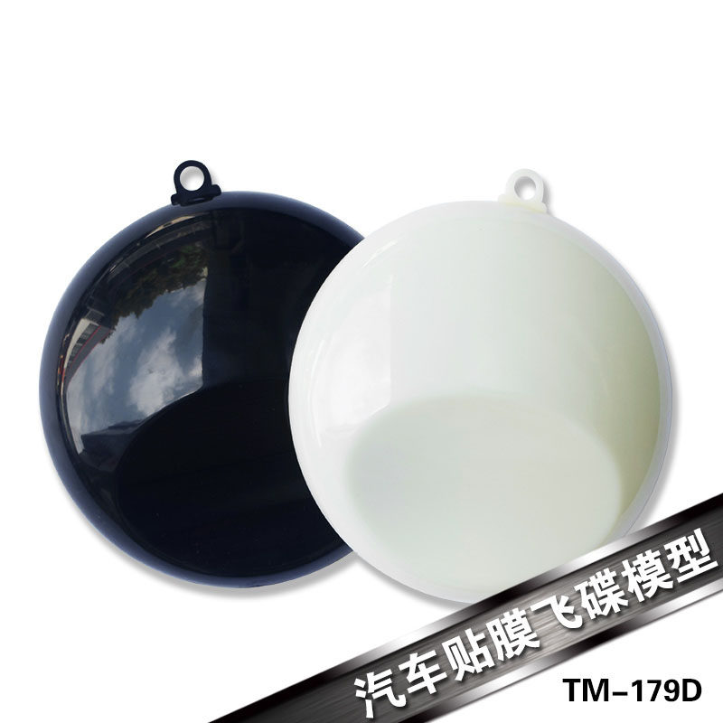 广州沁彩汽车用品