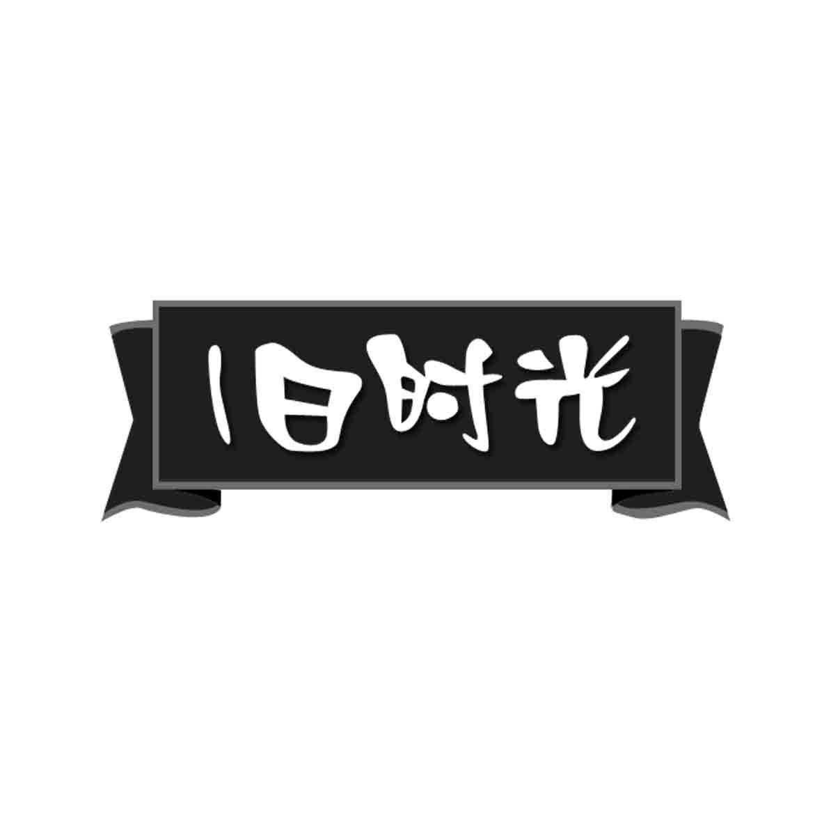 旧莳光车品的LOGO