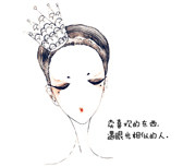 简丽
