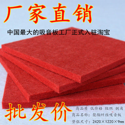 聚酯纤维吸声板的LOGO