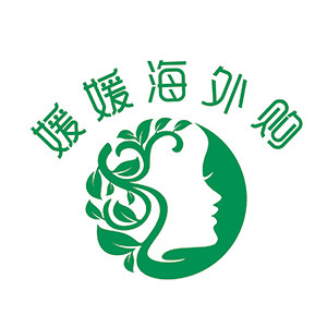 媛媛海外化妆品代购