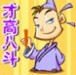 优优雨具的LOGO