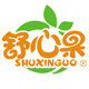 舒心果母婴童装厂家直销店