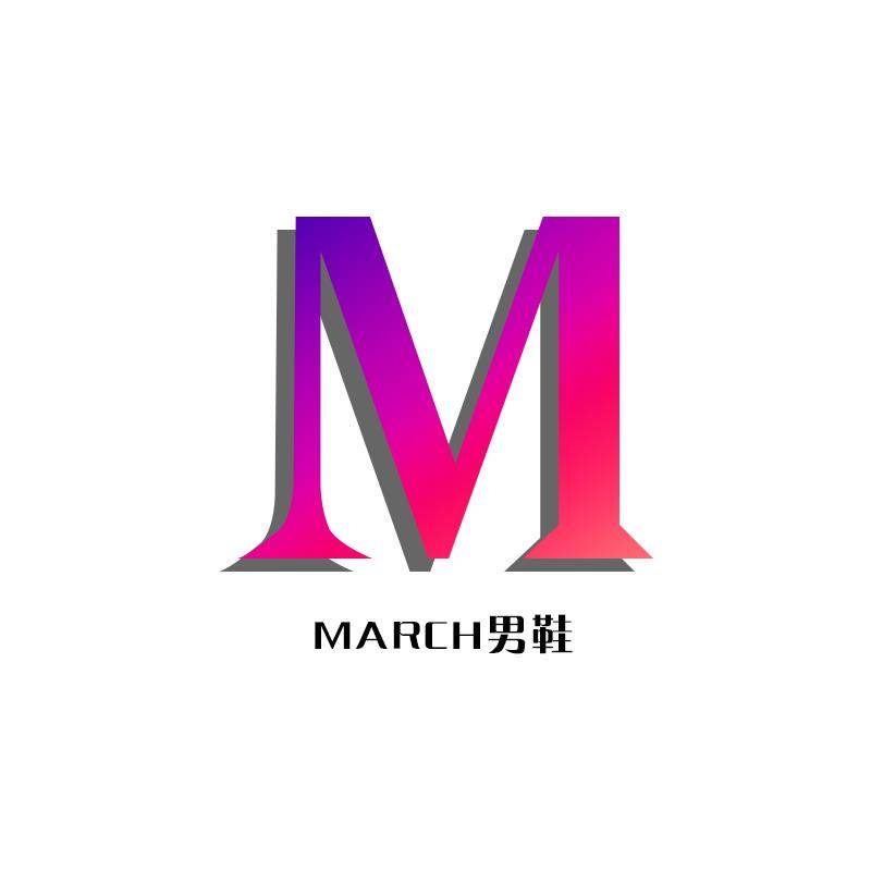 MARCH 潮鞋