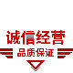 鑫泰商品