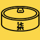 柒小罐